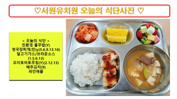 식단사진2024.12.26..jpg