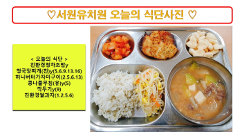 식단사진2024.12.13..jpg
