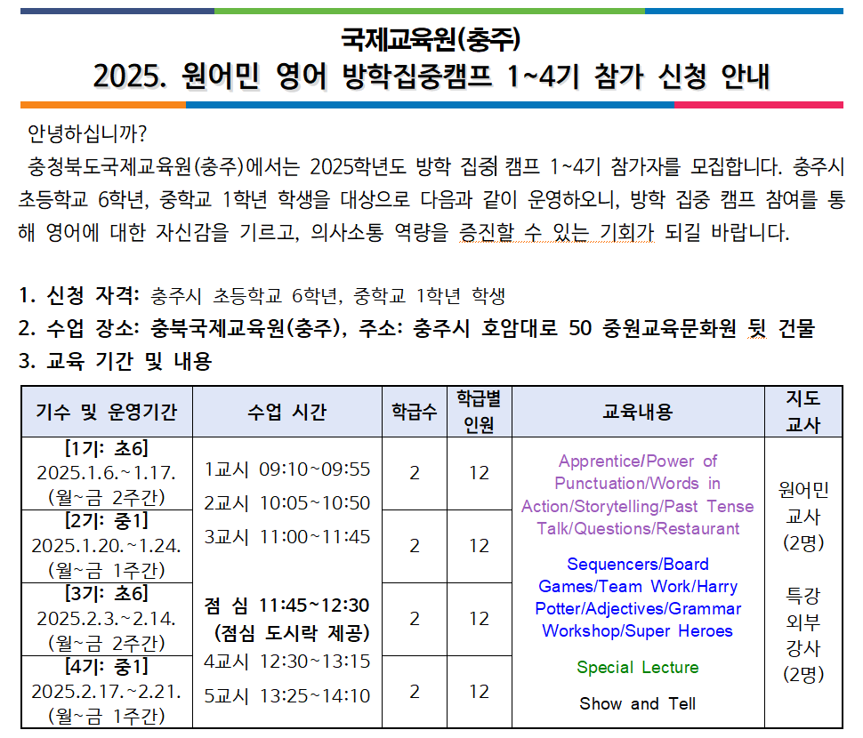 스크린샷 2024-12-04 090608