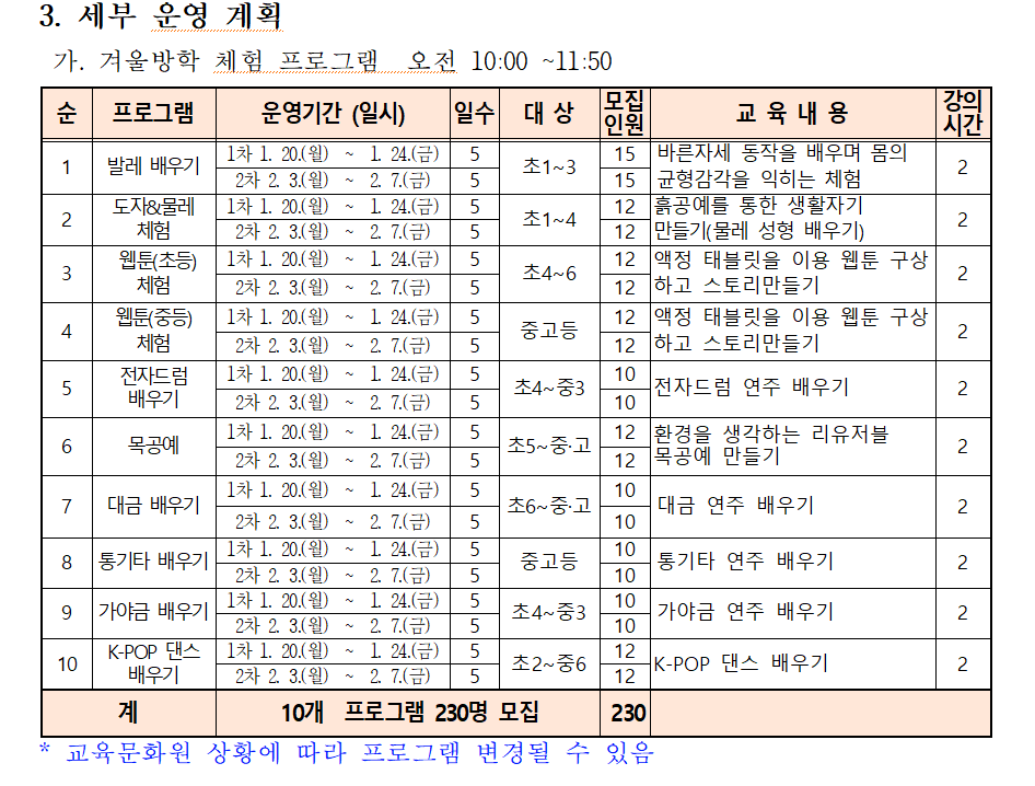 스크린샷 2024-12-23 153507