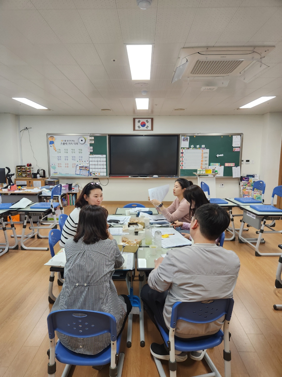 학교자율시간 협동피드백