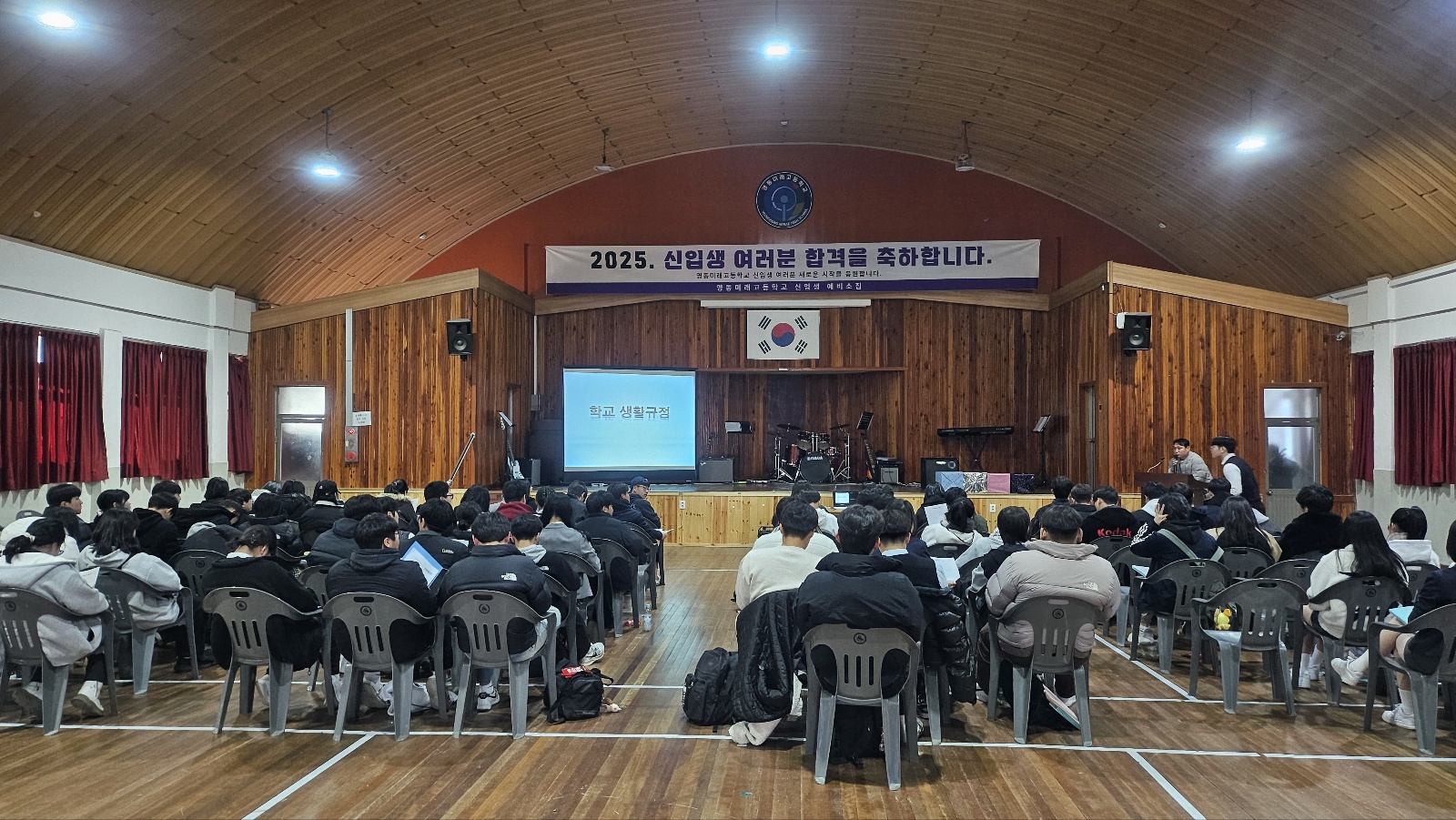 학교생활규정