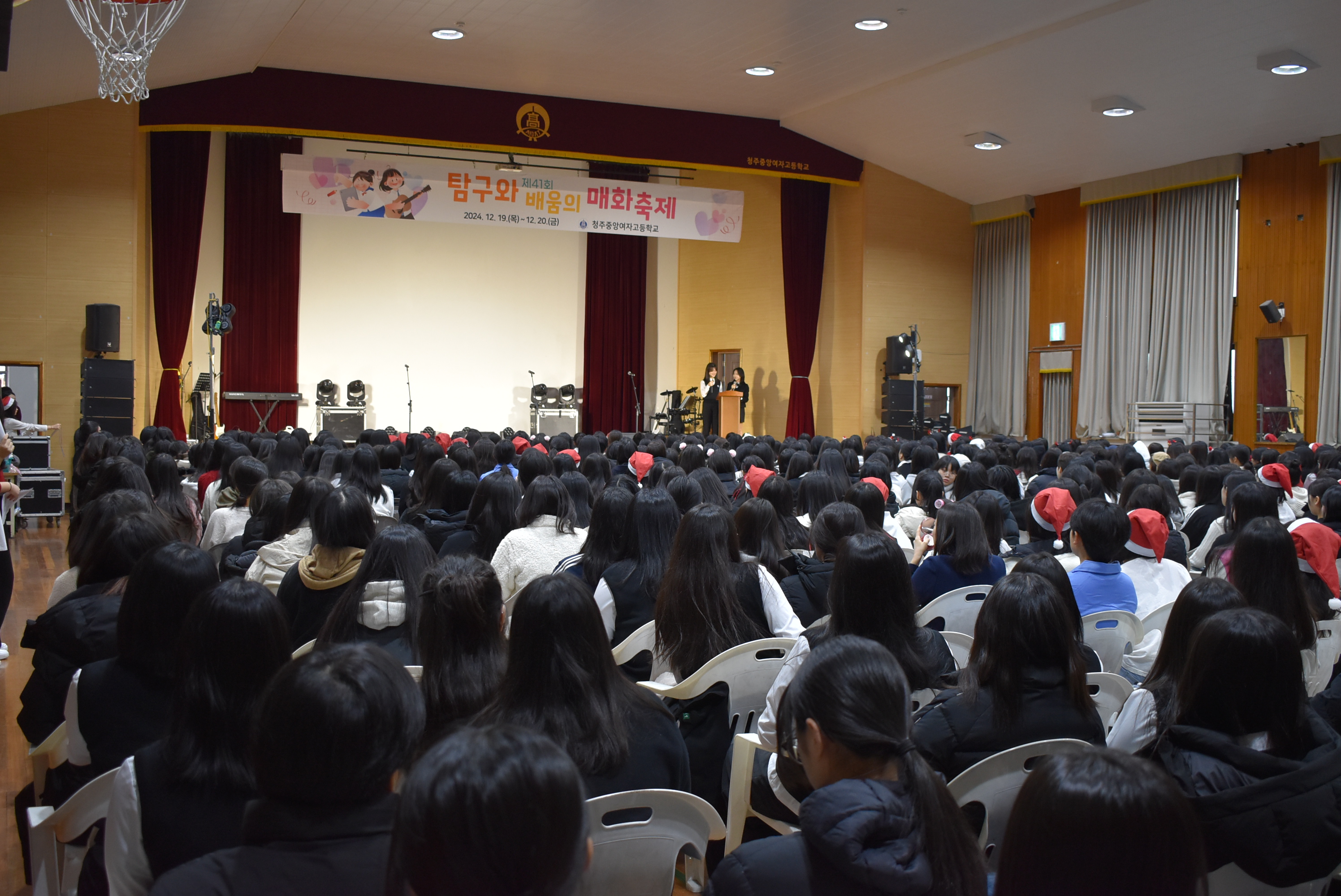 241220 매화축제2일_학급공연 (2).JPG