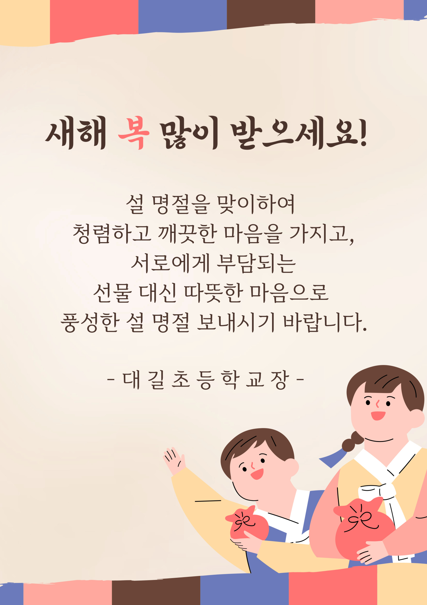 제목을-입력해주세요_-001 (4)