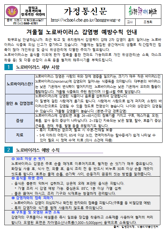 화면 캡처 2025-01-07 141558