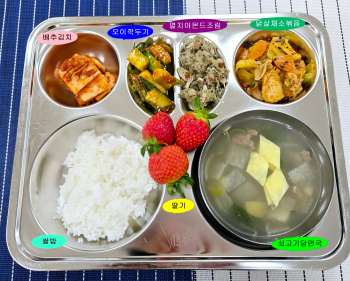 20250106학교급식식단.jpg