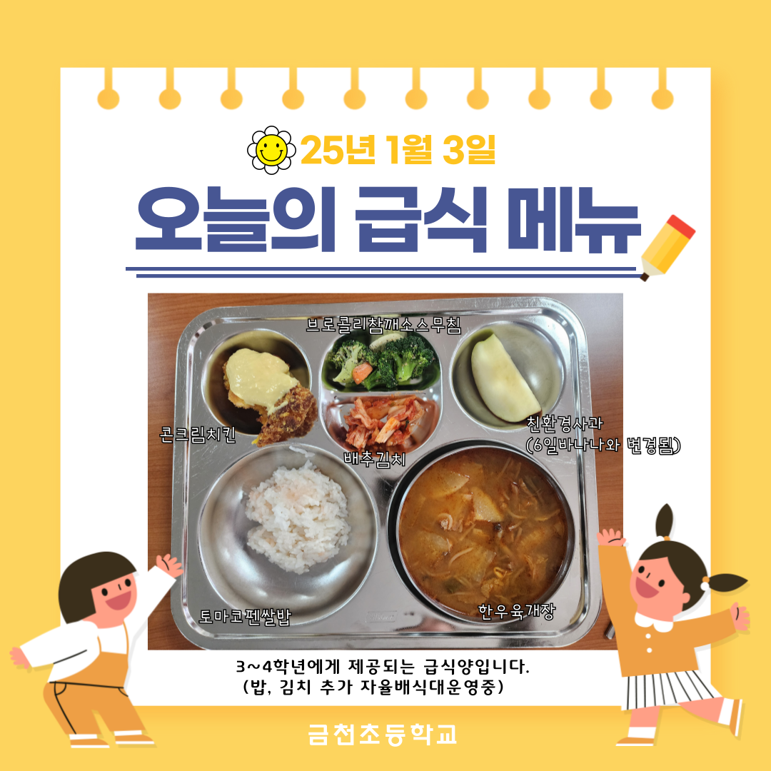 제목을-입력해주세요_-002 (98).png