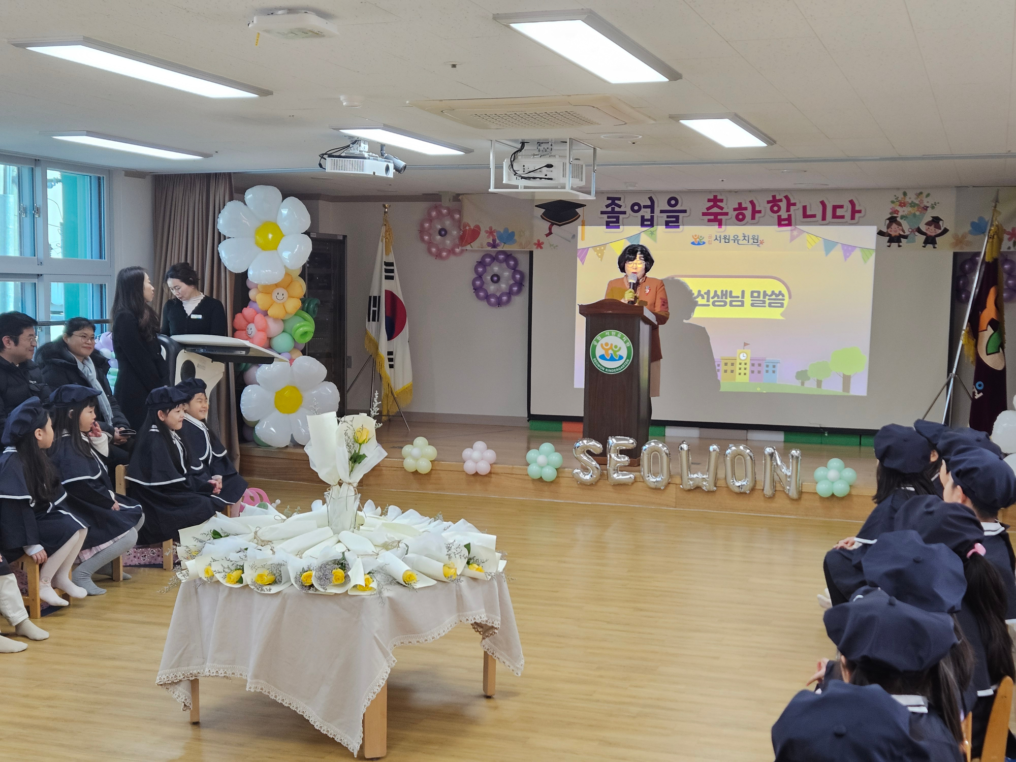 KakaoTalk_20250103_162801374_03
