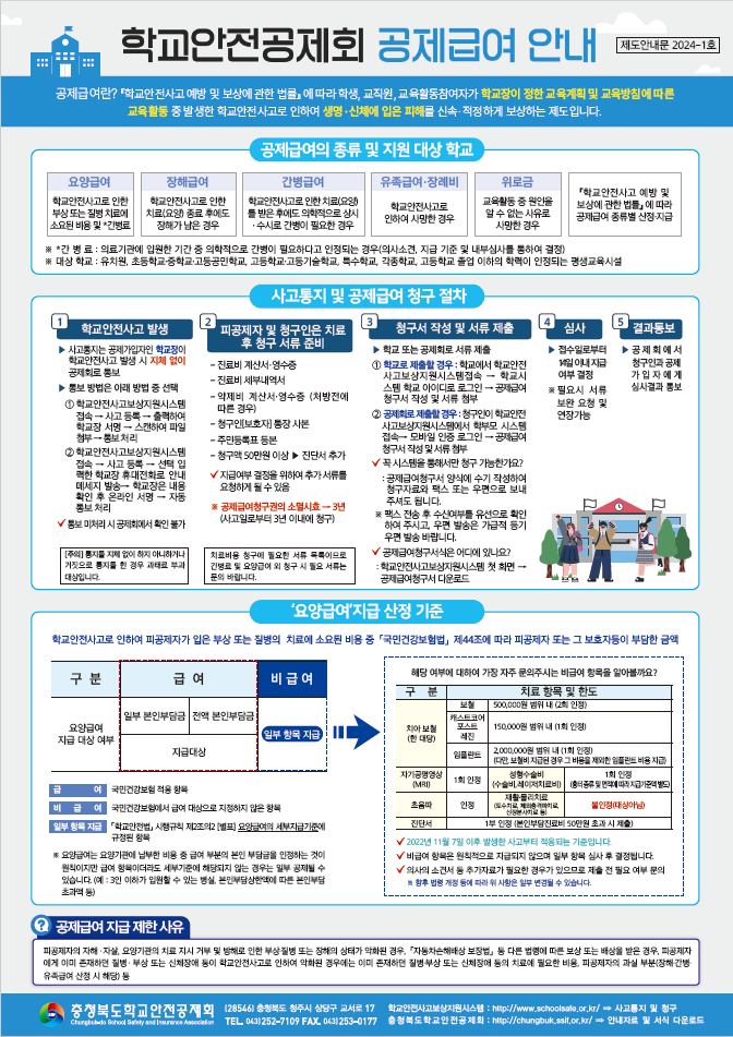 스크린샷 2025-01-20 104609