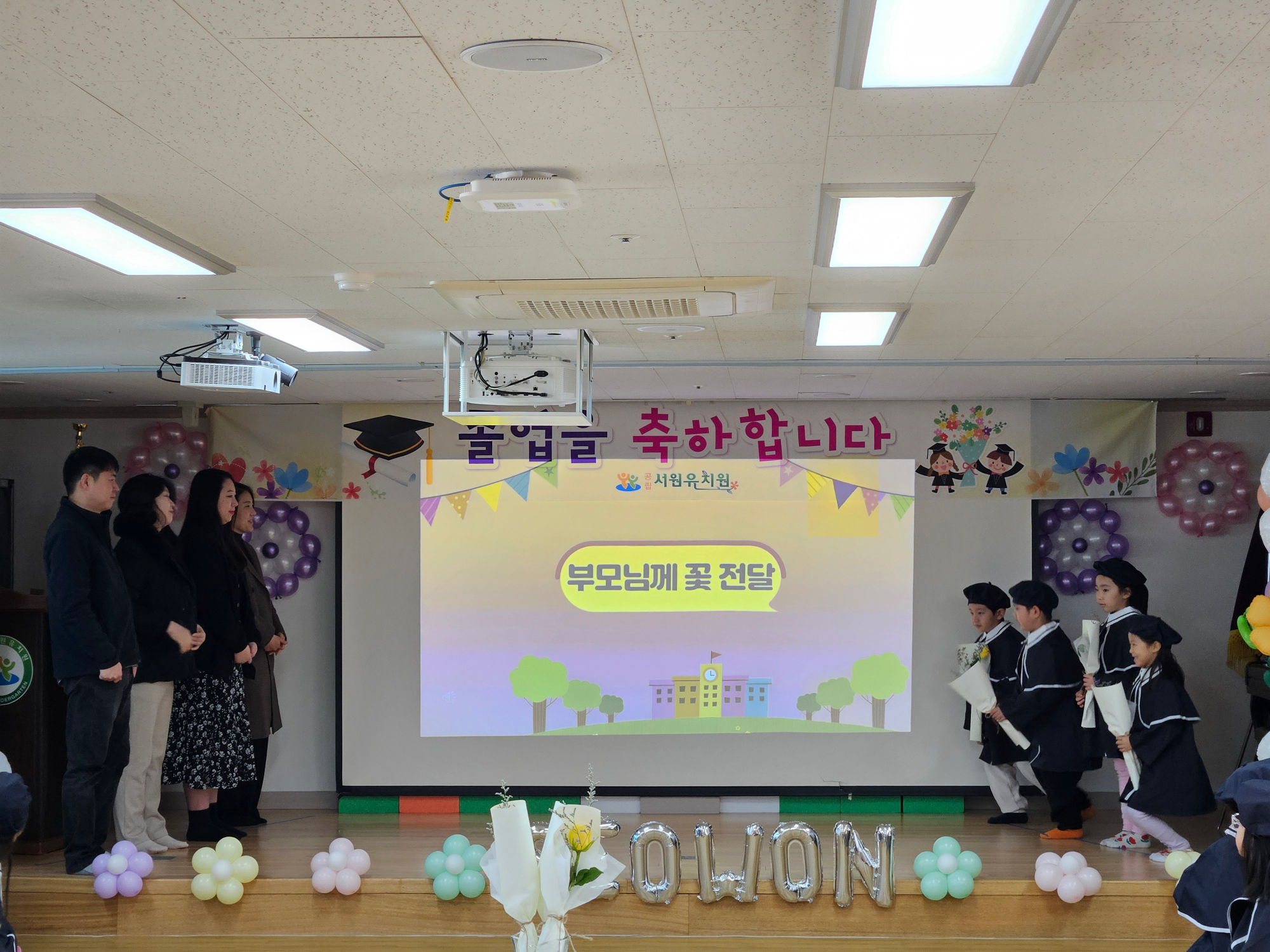 KakaoTalk_20250103_162801374_11