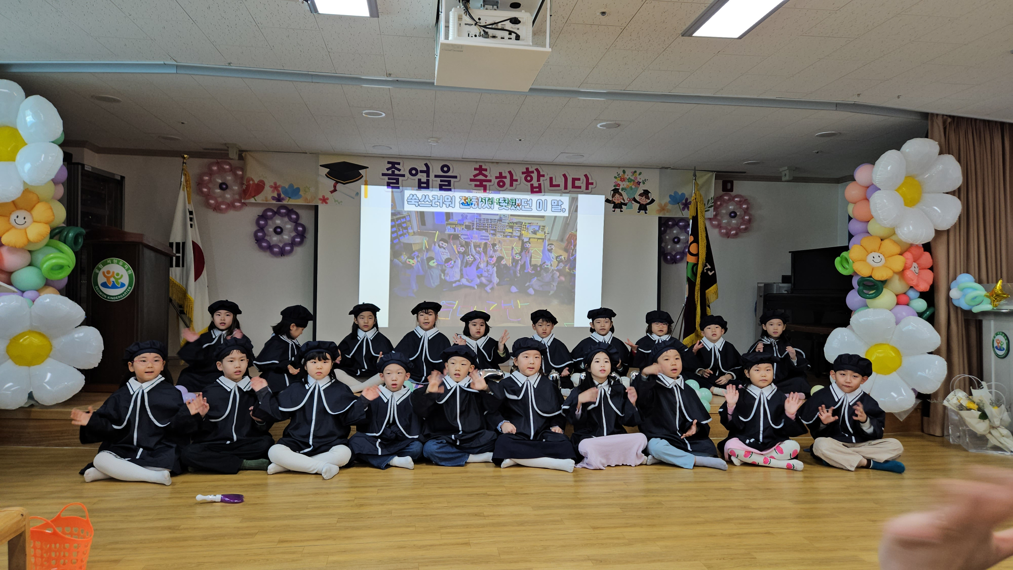 KakaoTalk_20250103_162801374_19