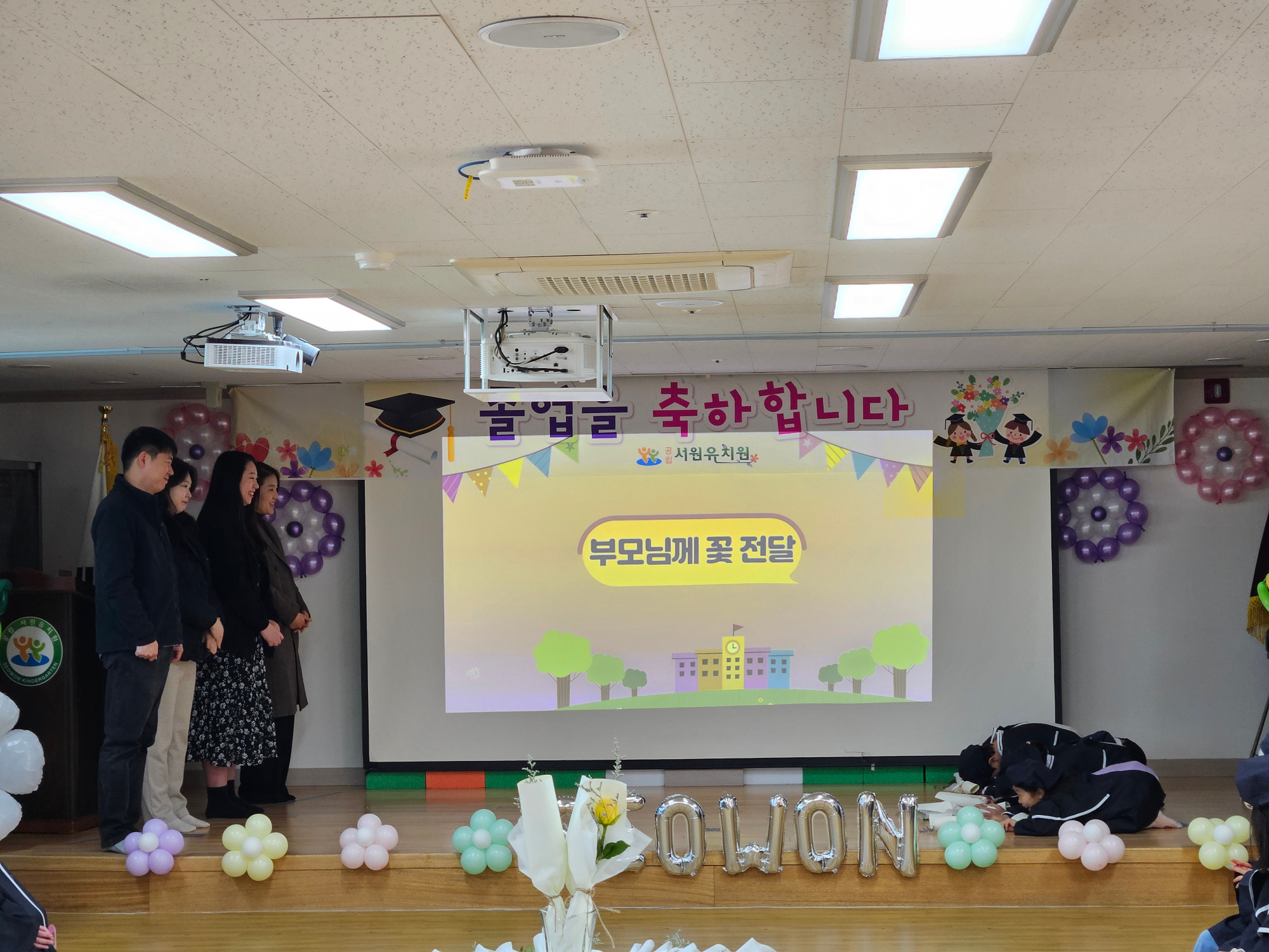 KakaoTalk_20250103_162801374_12
