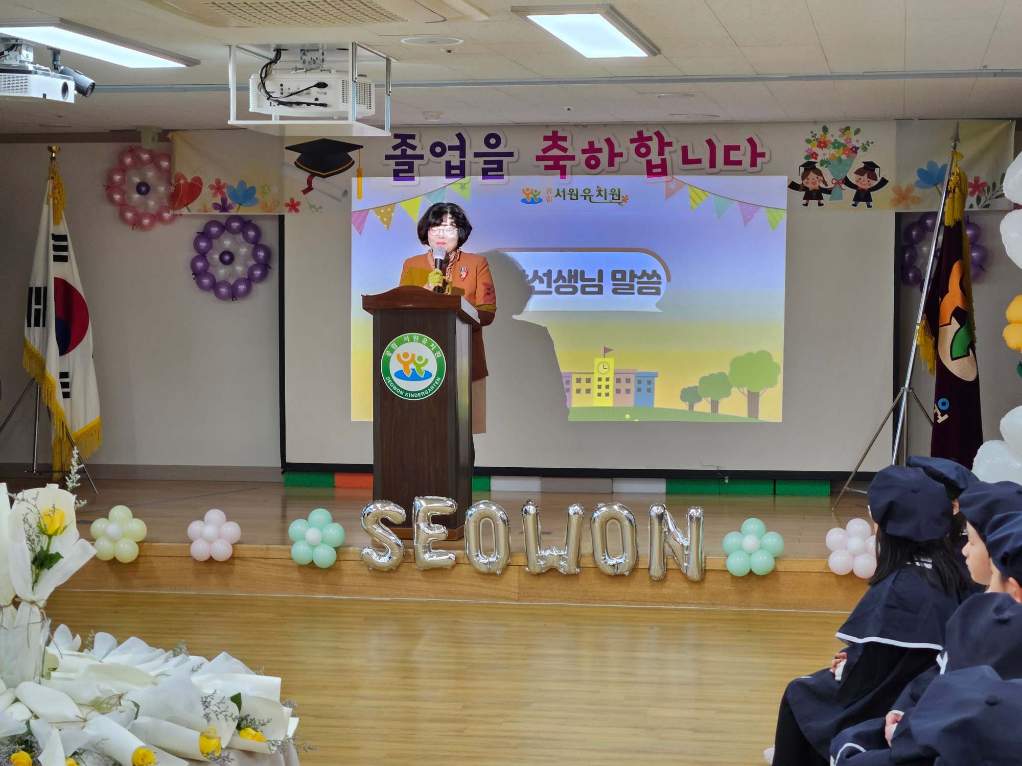 KakaoTalk_20250103_162801374_02