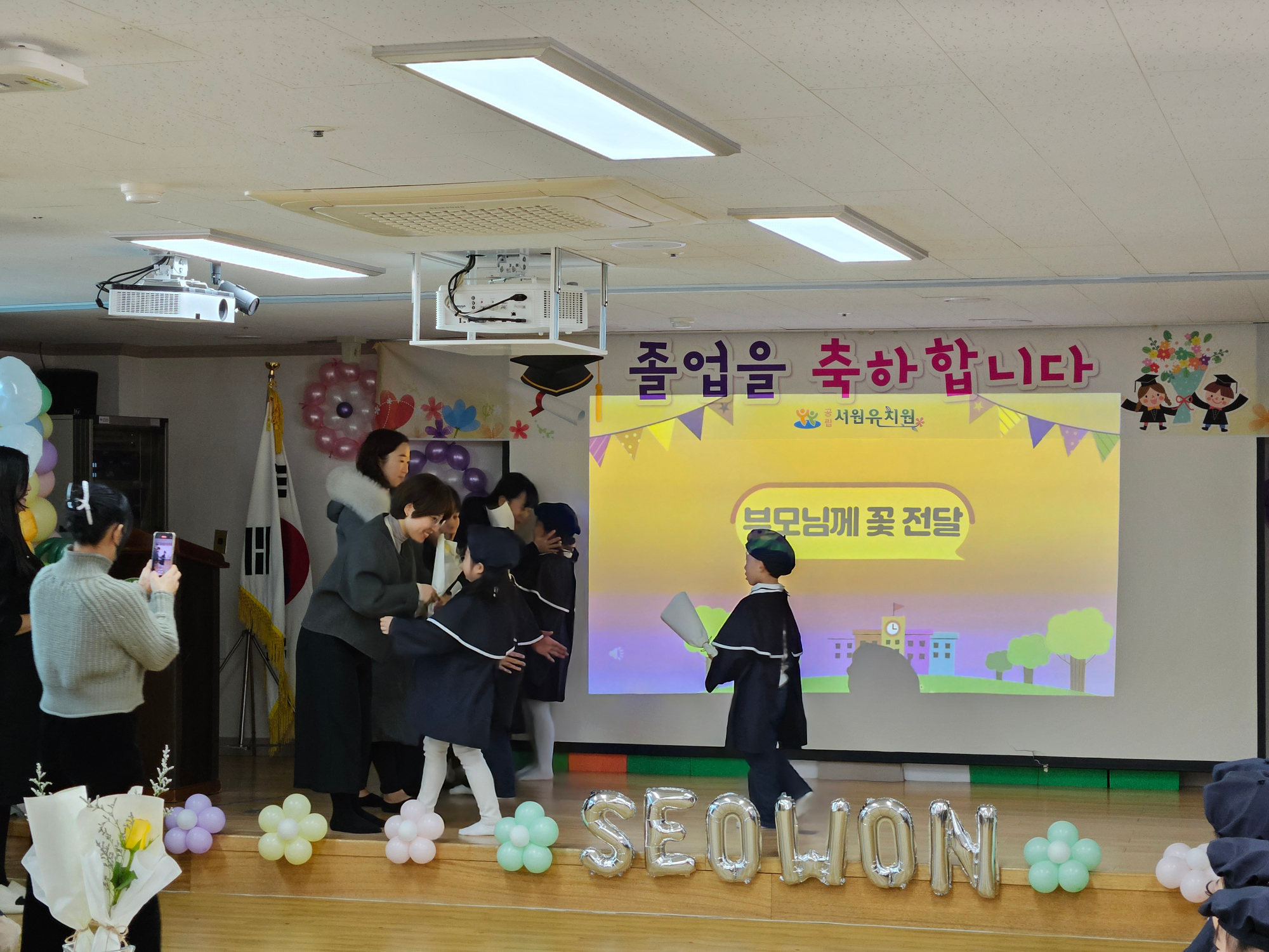 KakaoTalk_20250103_162801374_21