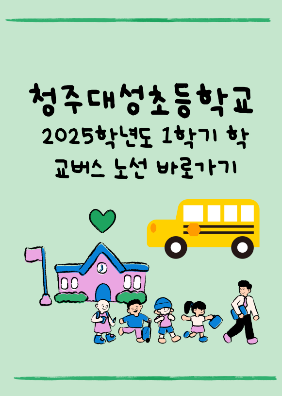 KakaoTalk_20250220_104114906