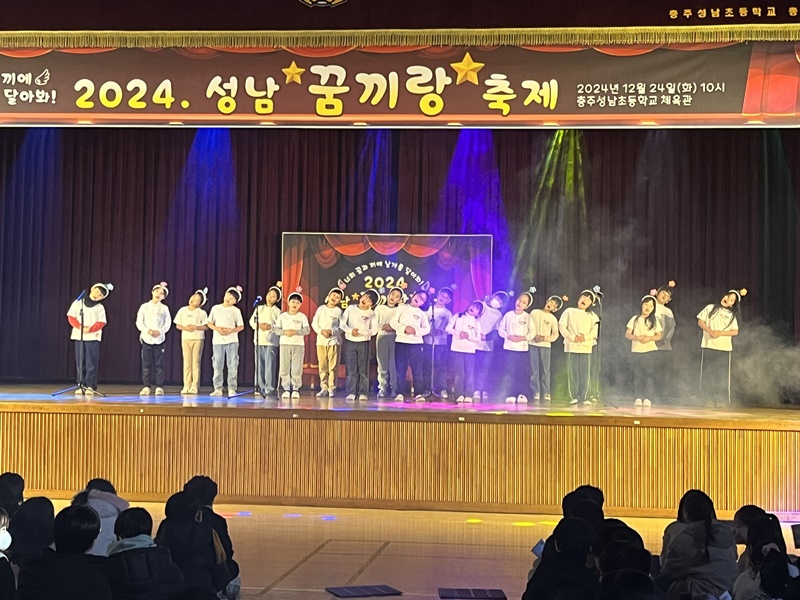 꿈끼랑 축제 (1).jpg