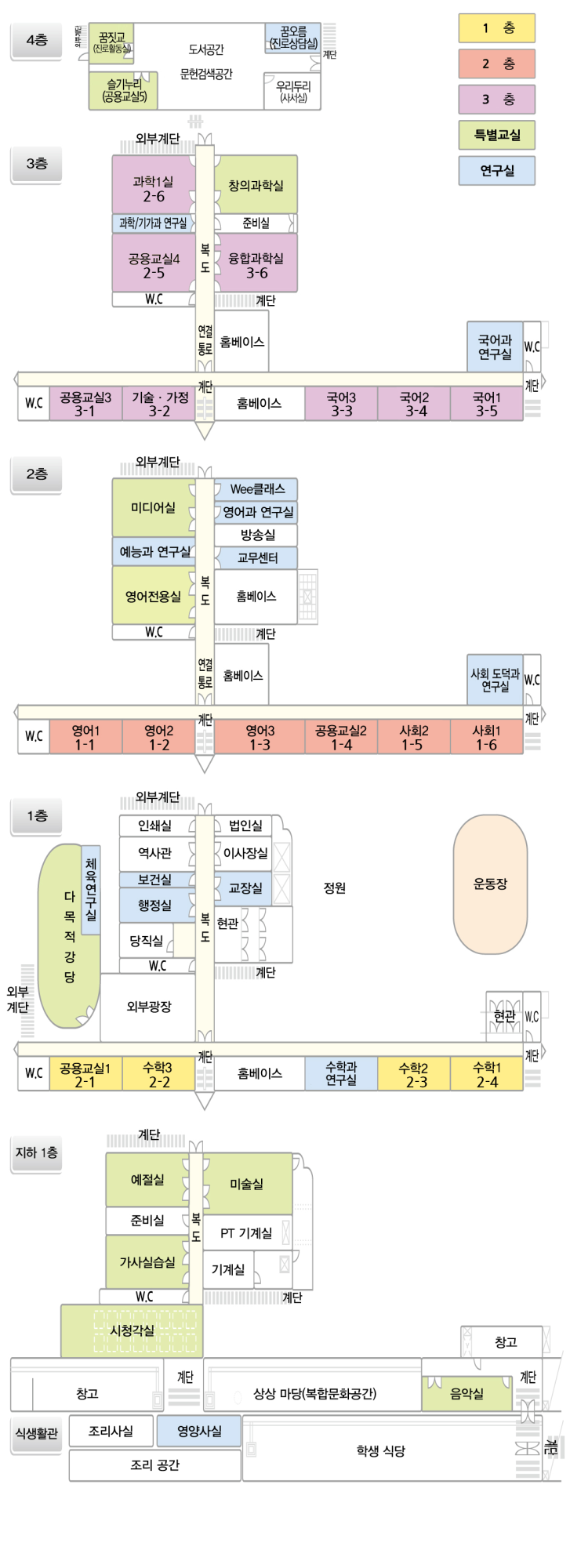 2025 교내배치도 (수정-최종)