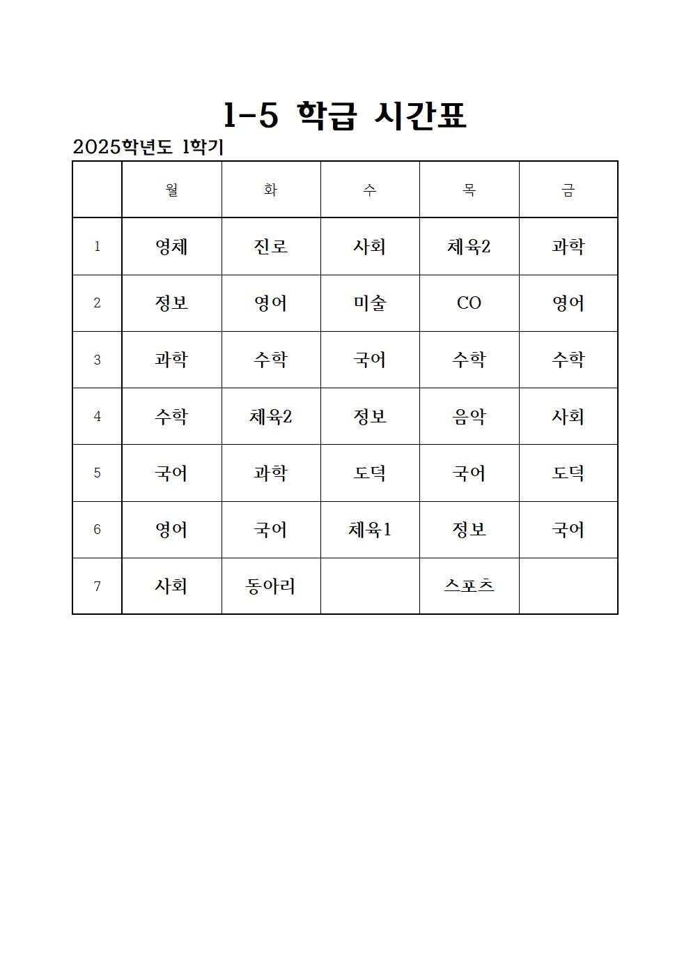 KakaoTalk_20250222_204503026_04