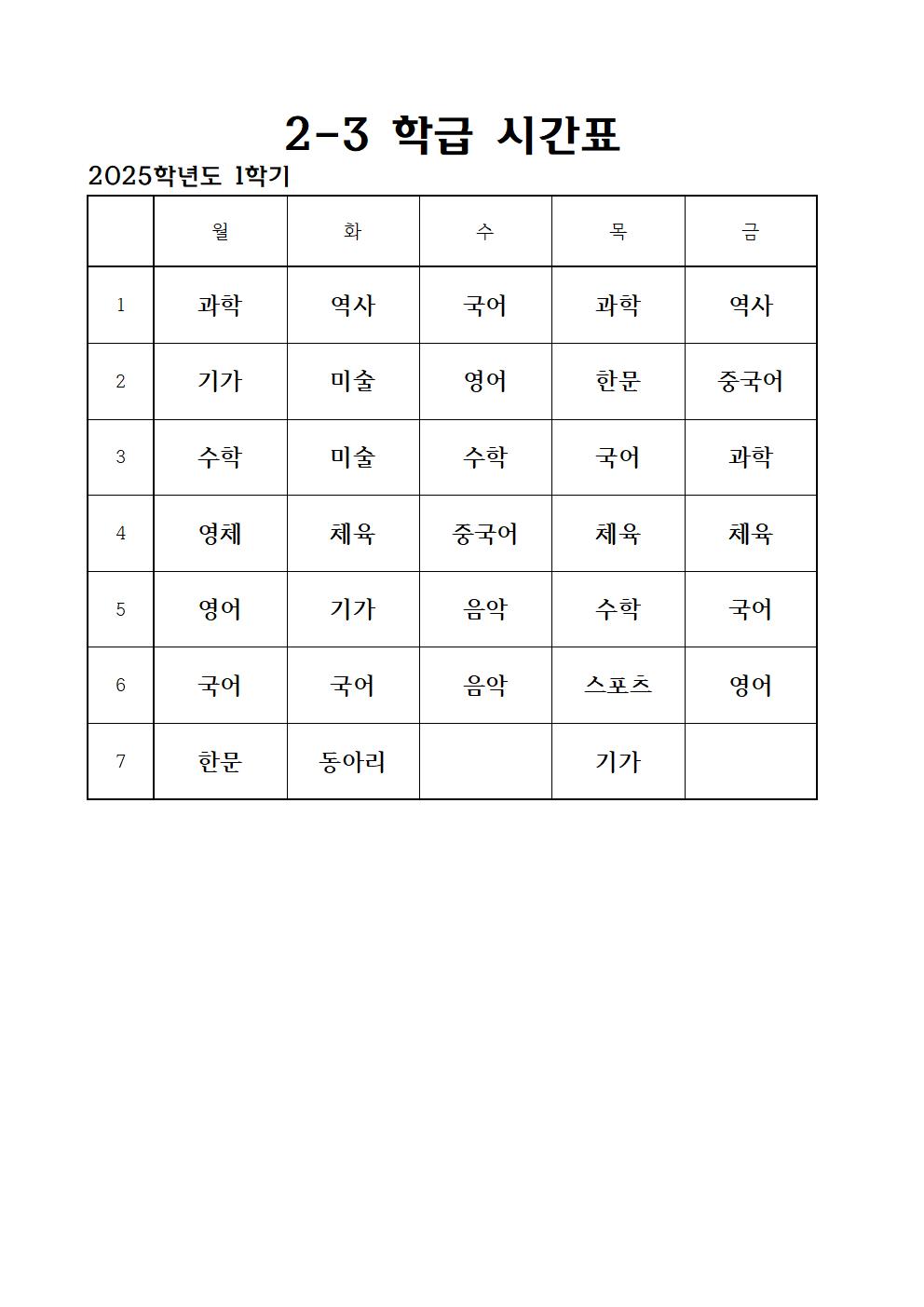 KakaoTalk_20250222_204537818_02