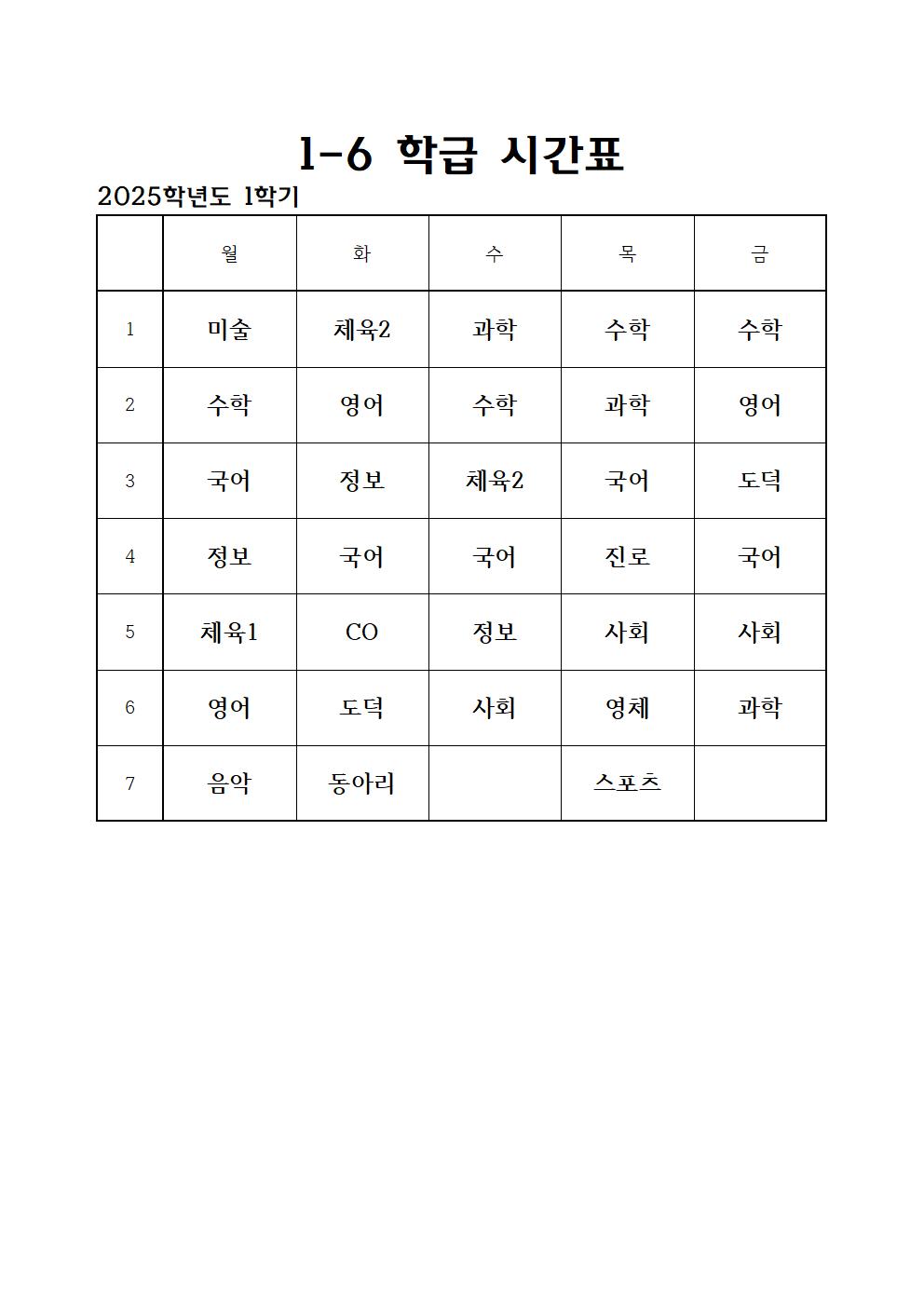 KakaoTalk_20250222_204503026_05