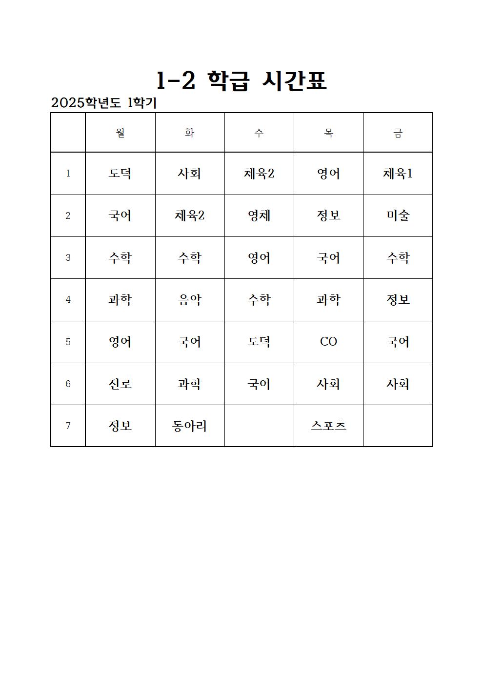 KakaoTalk_20250222_204503026_01