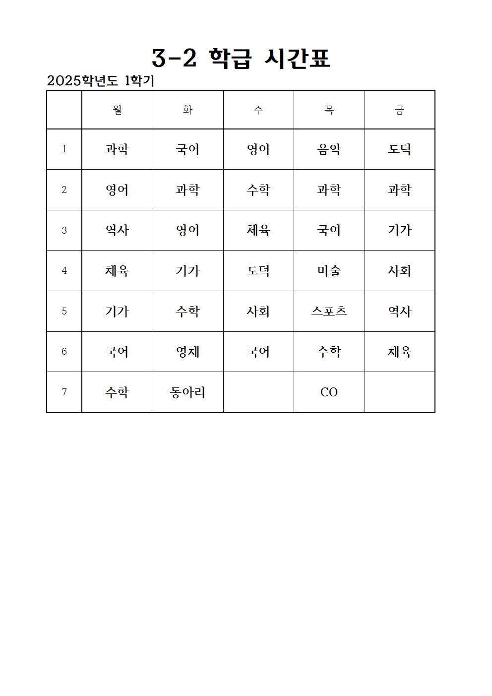 KakaoTalk_20250222_204557806_01