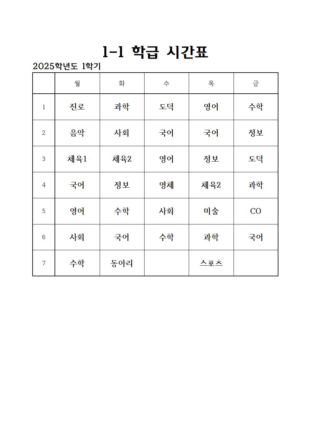 KakaoTalk_20250222_204503026