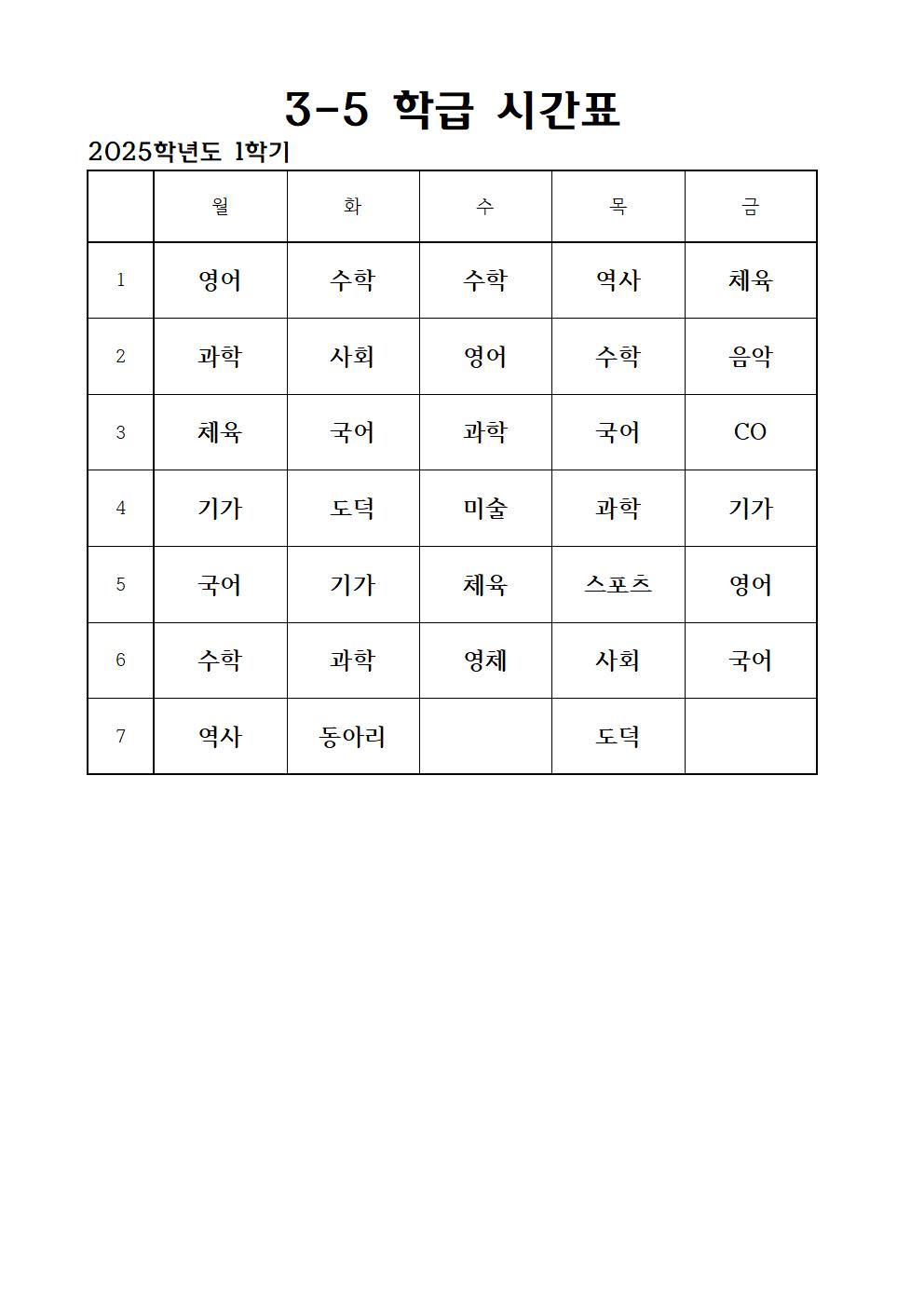 KakaoTalk_20250222_204557806_04