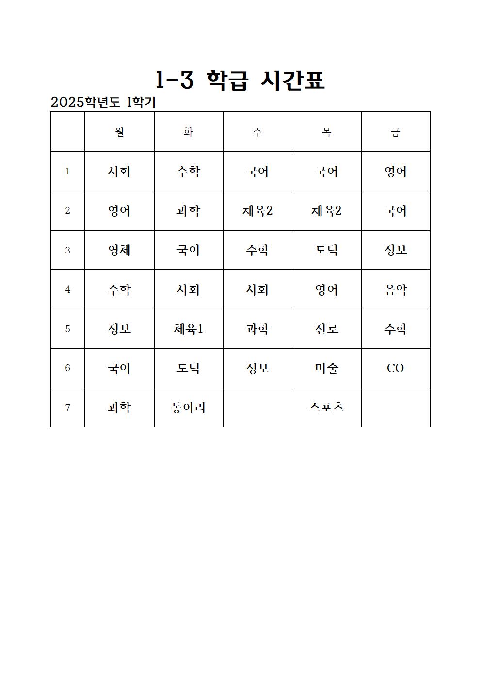 KakaoTalk_20250222_204503026_02