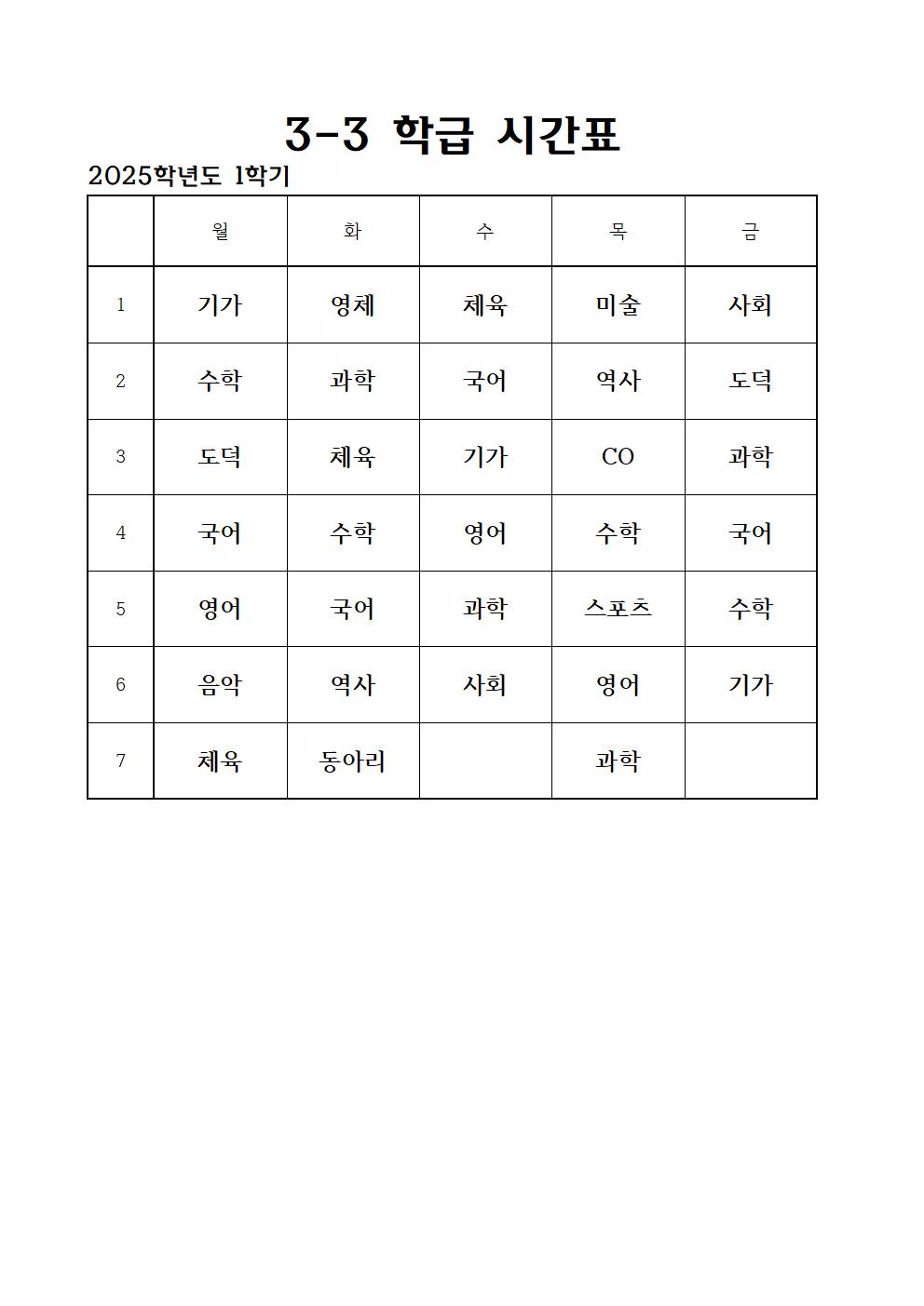 KakaoTalk_20250222_204557806_02