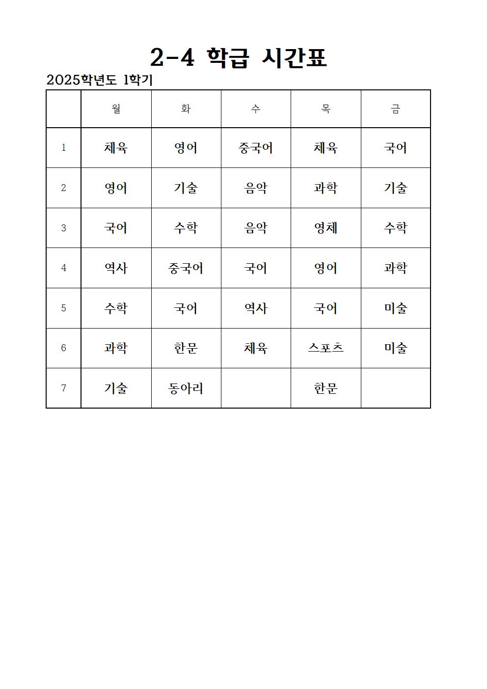 KakaoTalk_20250222_204537818_03