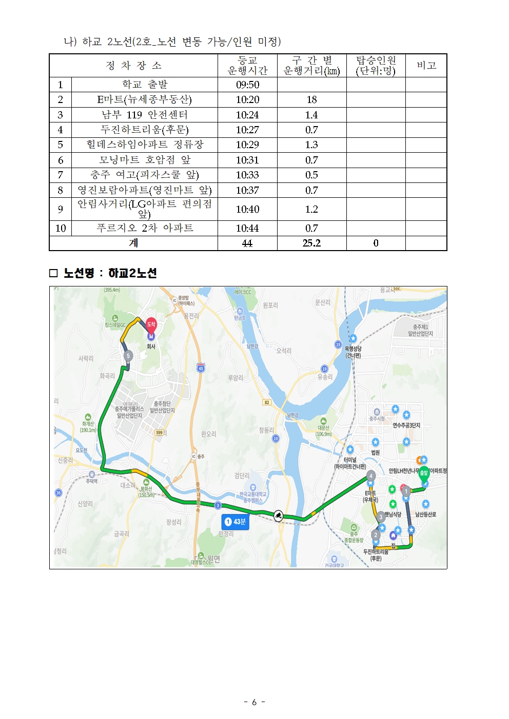 KakaoTalk_20250227_141944314_05