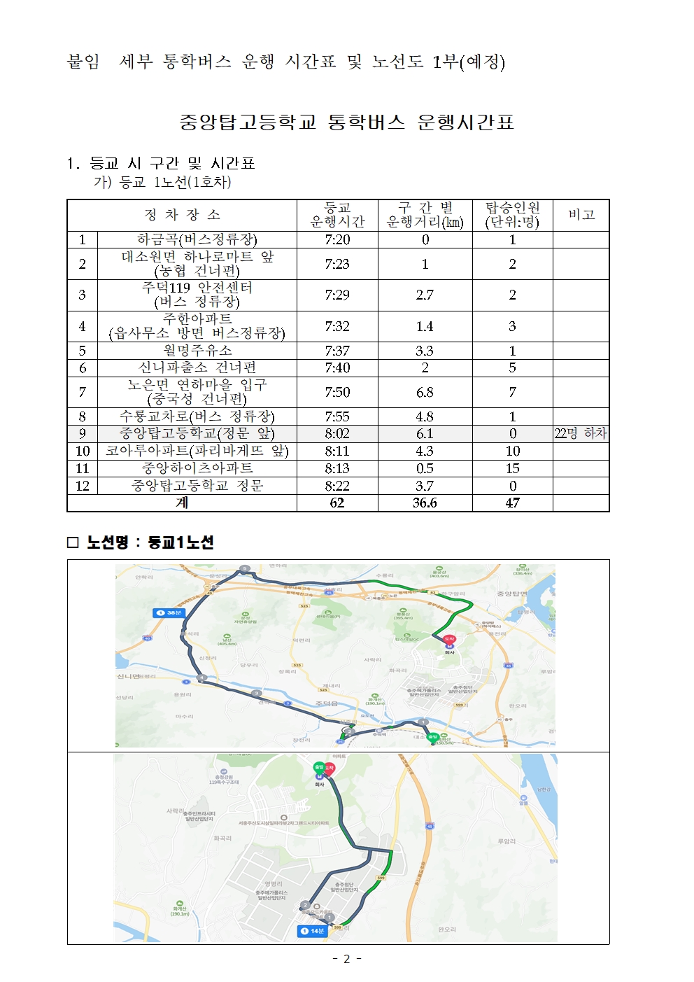 KakaoTalk_20250227_141944314_01