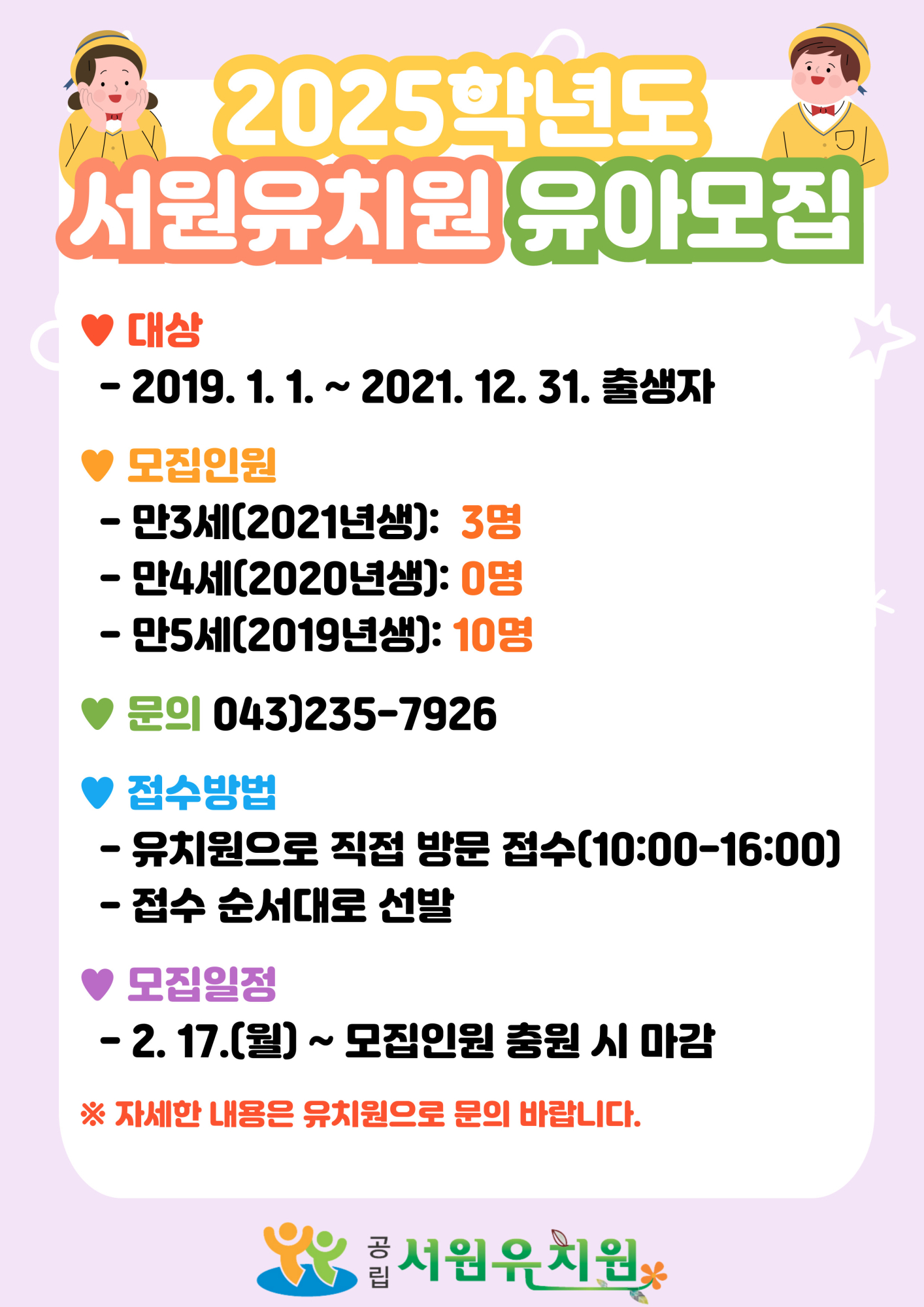 제목을-입력해주세요_-001 - 2025-02-12T150448.452