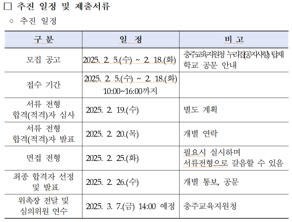 스크린샷 2025-02-07 082905