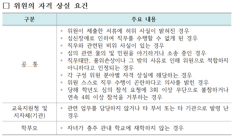 스크린샷 2025-02-07 082848