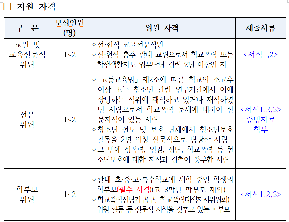 스크린샷 2025-02-07 082840