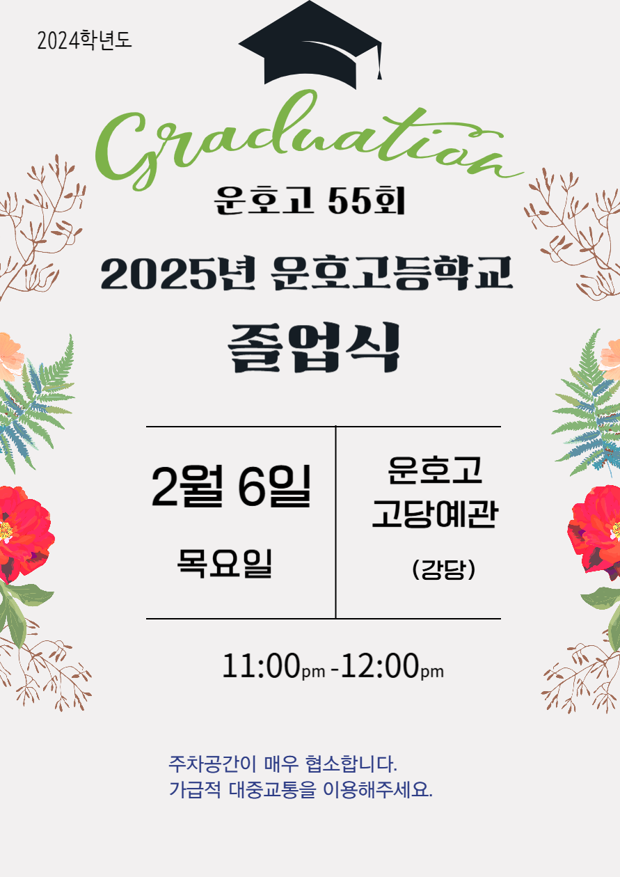 KakaoTalk_20250203_122813652