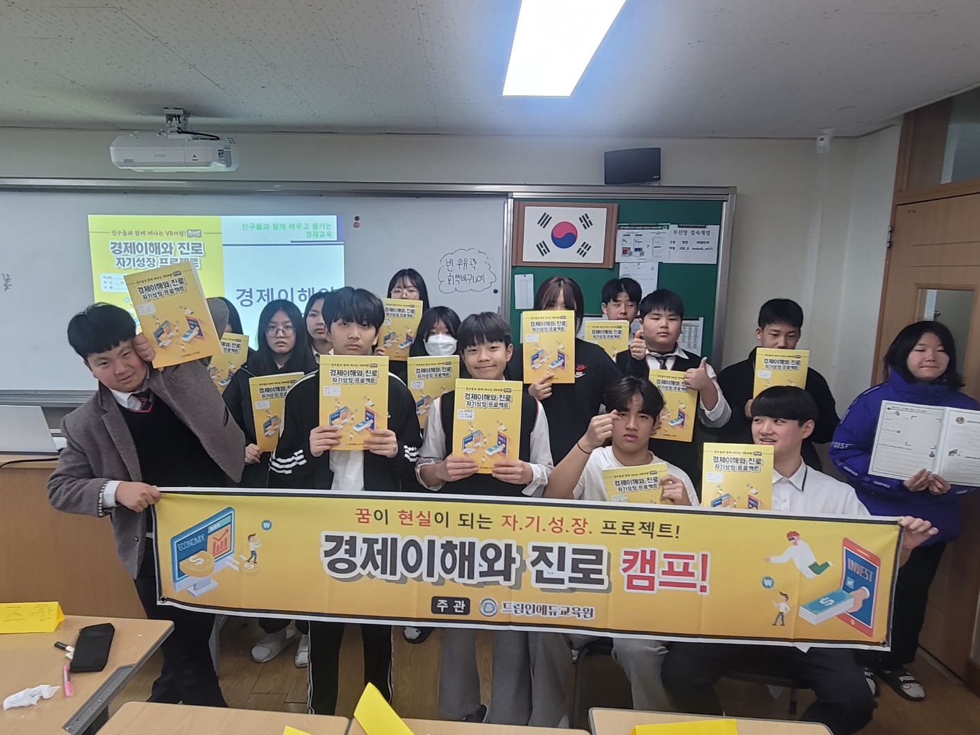 KakaoTalk_20250312_180020191_23