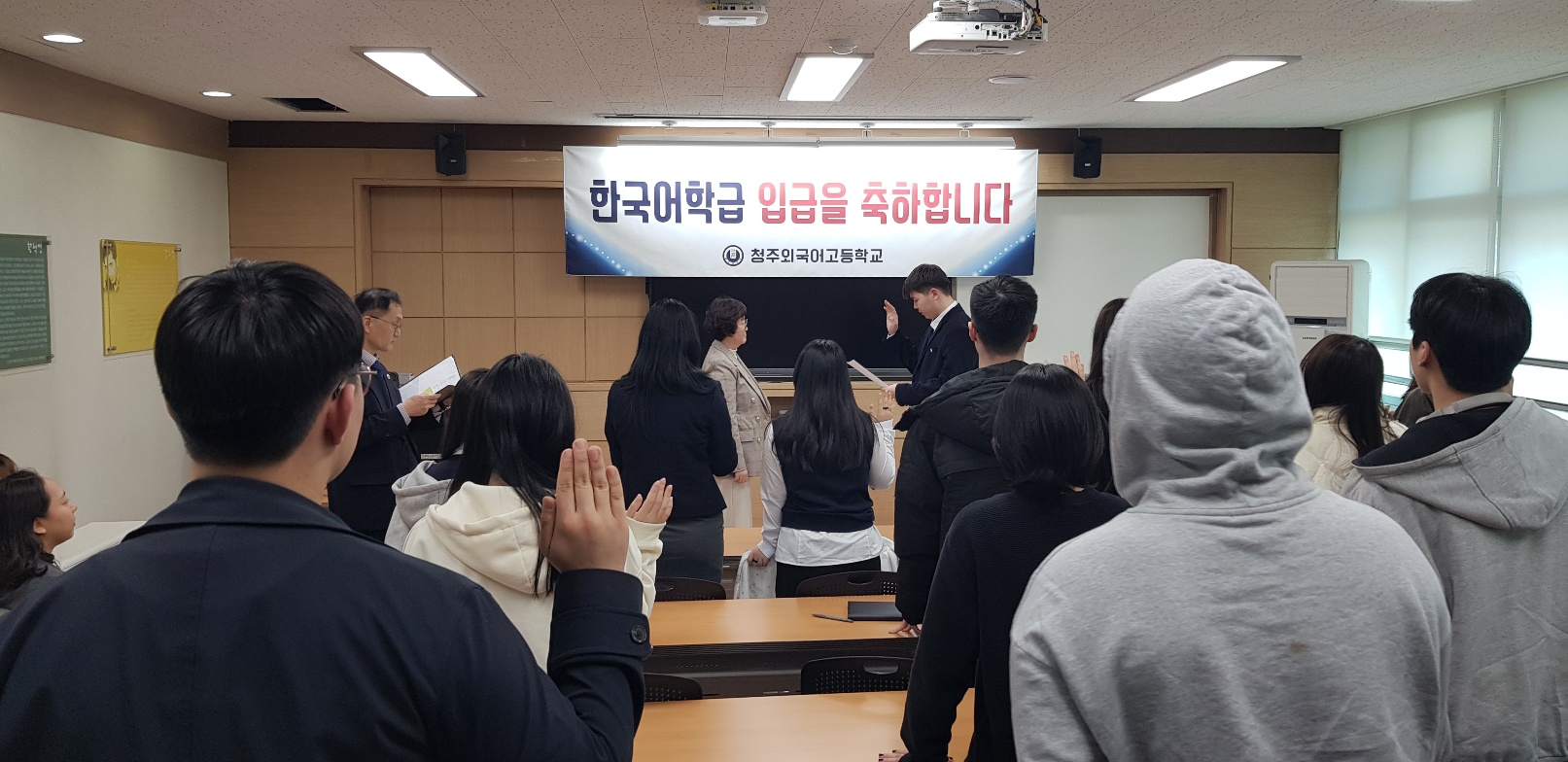 250314 한국어학급 입급식 (1).jpg