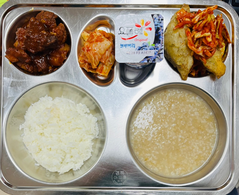 조식 식단 이미지