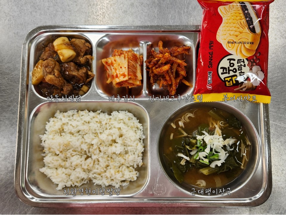 20250325-석