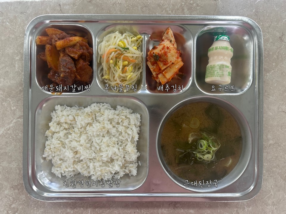 20250318-석
