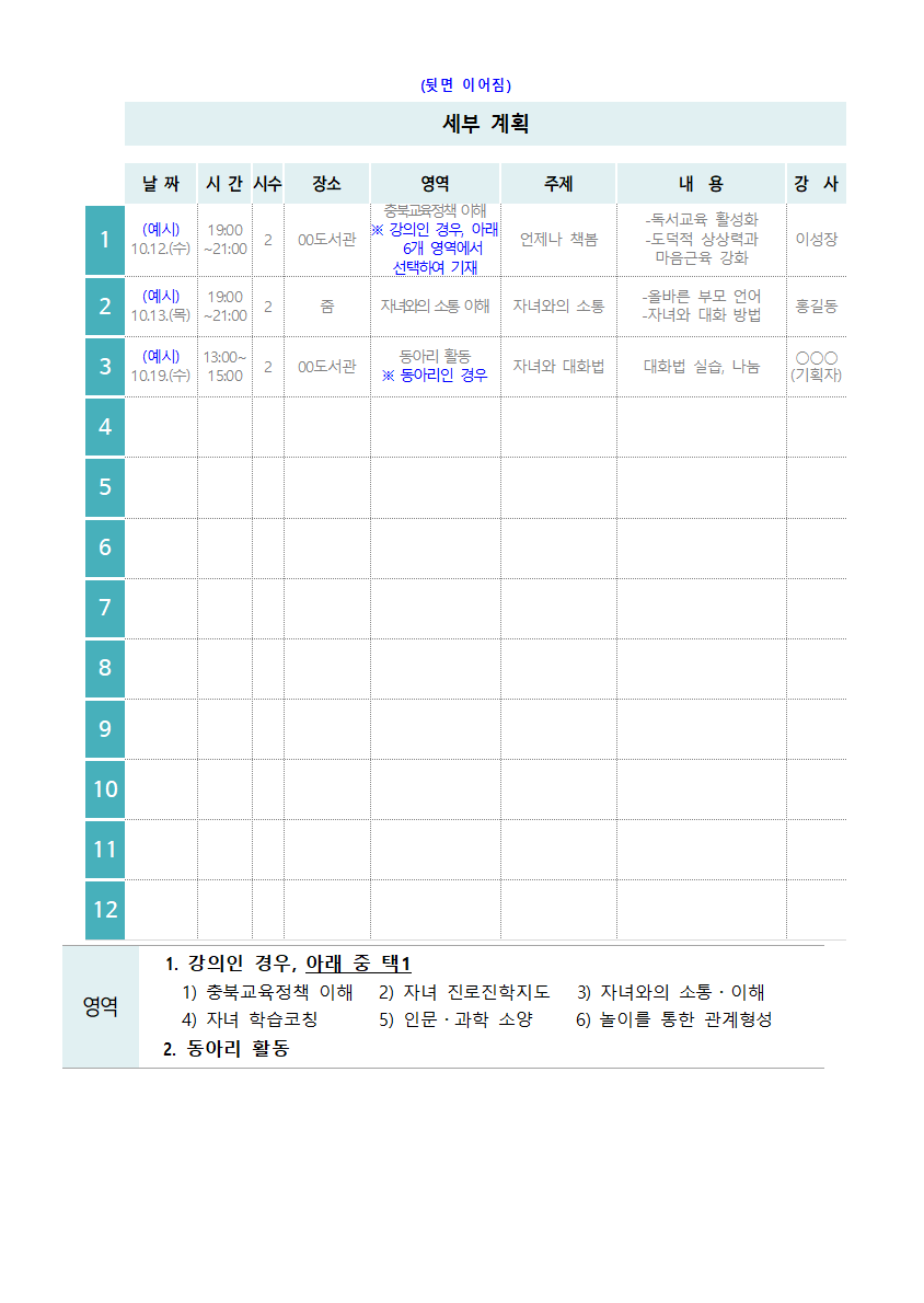 스크린샷 2025-03-17 105645