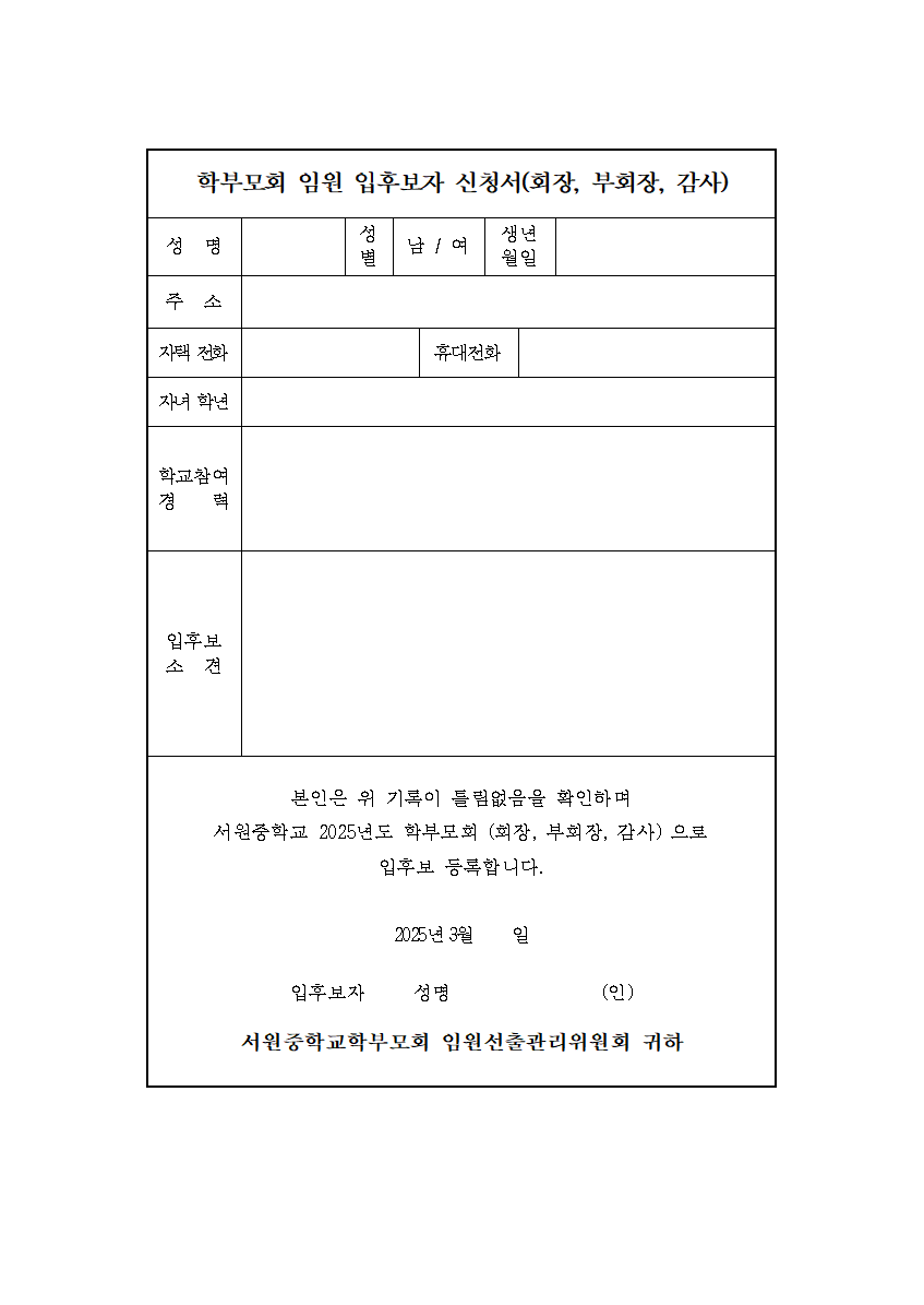 스크린샷 2025-03-10 090452