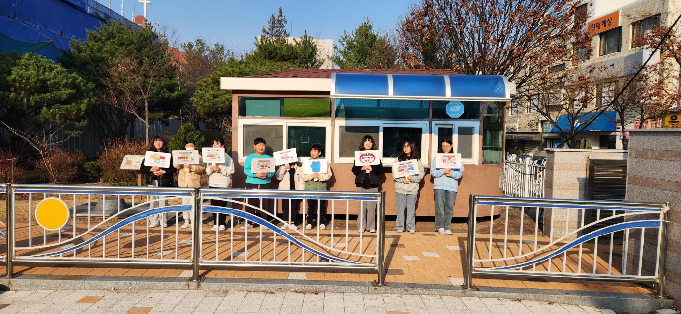 학교폭력예방캠폐인 (10)