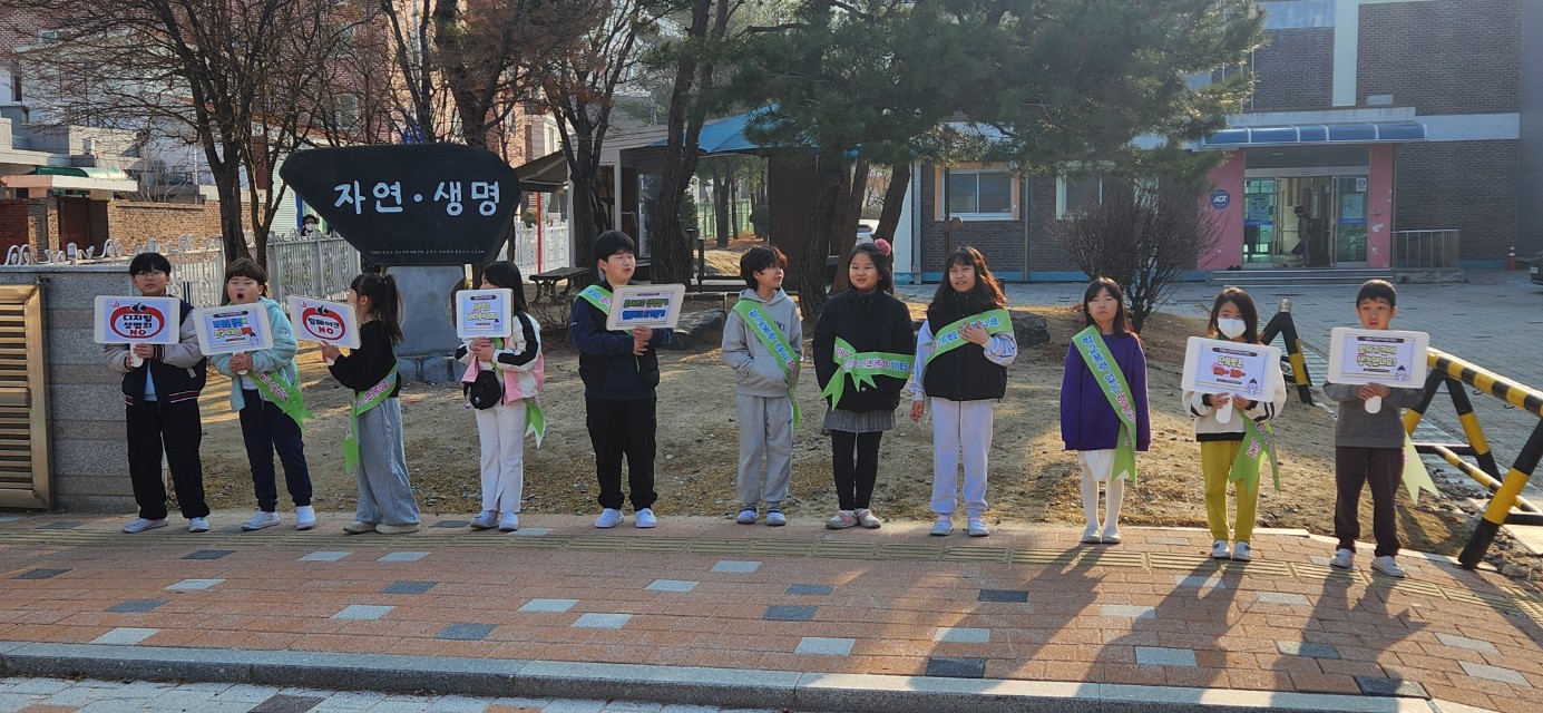 학교폭력예방캠폐인 (9)