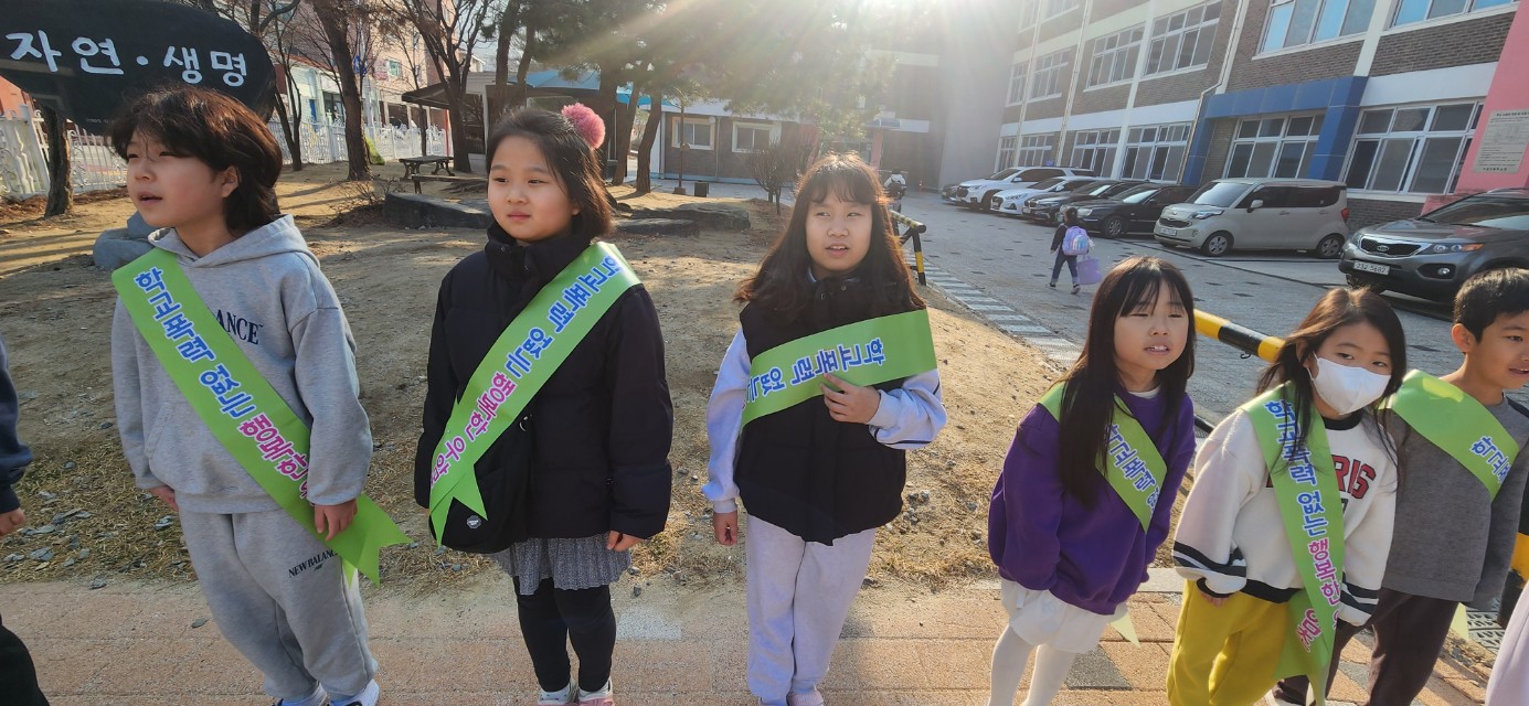 학교폭력예방캠폐인 (17)