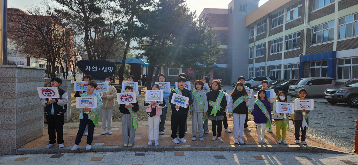 학교폭력예방캠폐인 (11)