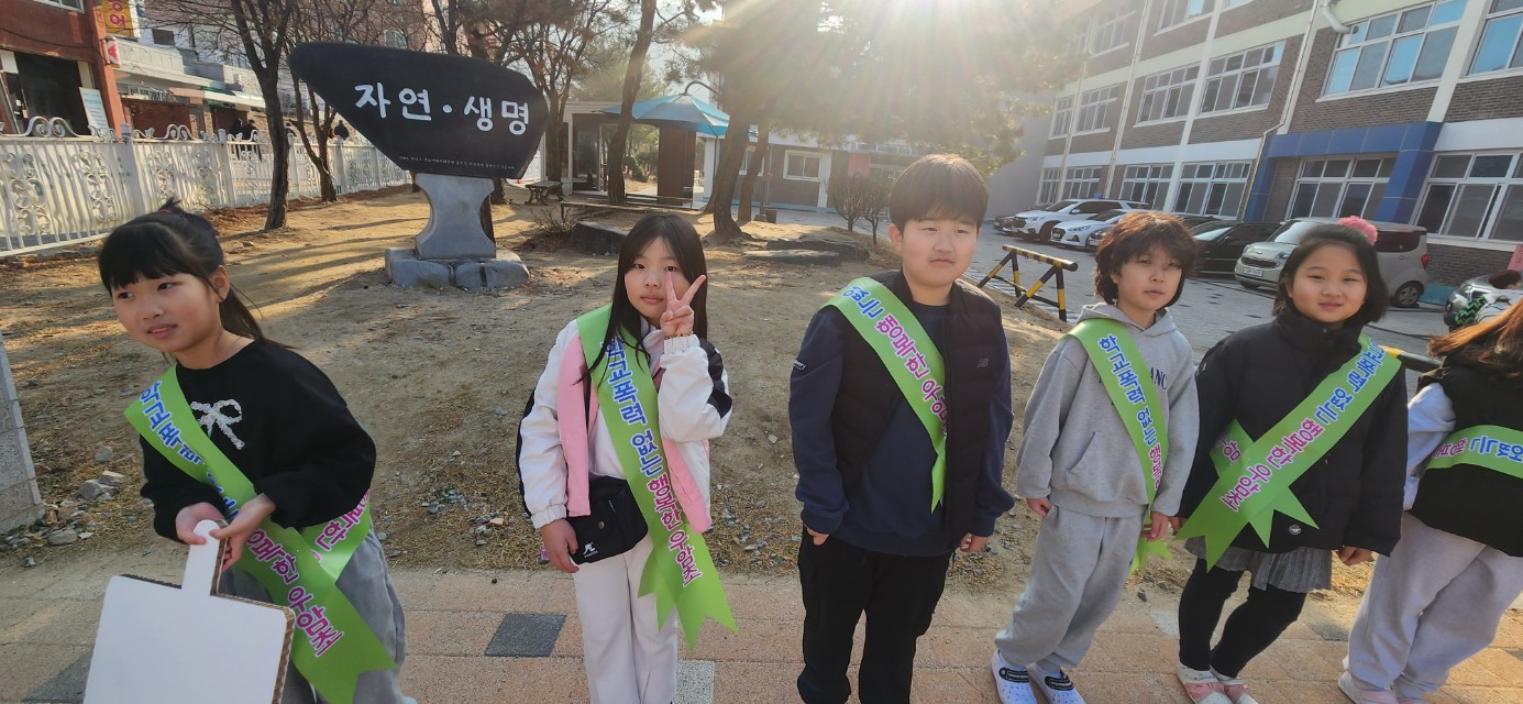 학교폭력예방캠폐인 (15)